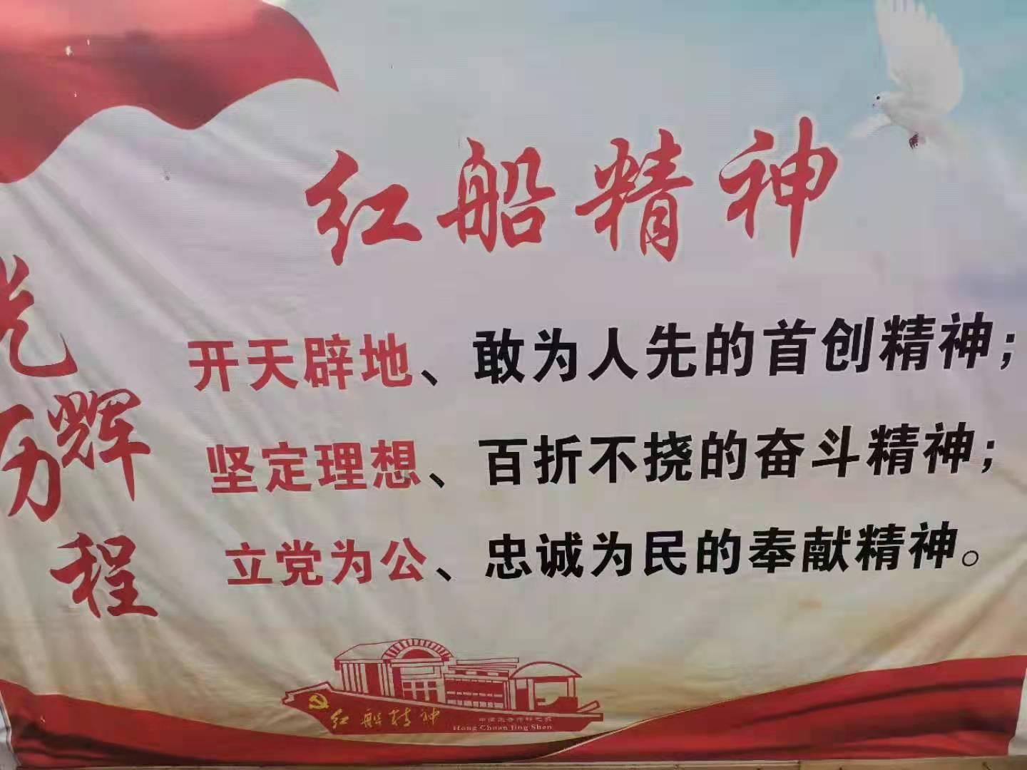 召唤神龙万宁版祖龙